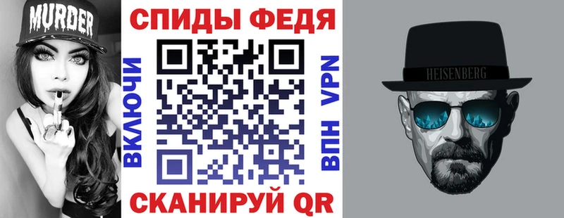 Amphetamine Розовый  Владикавказ 