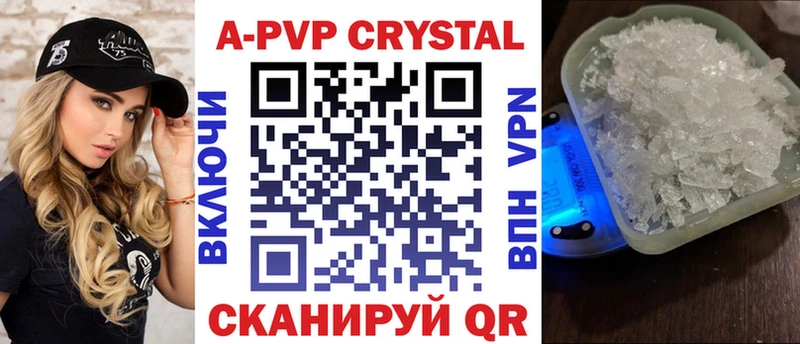 Alfa_PVP крисы CK закладка Владикавказ