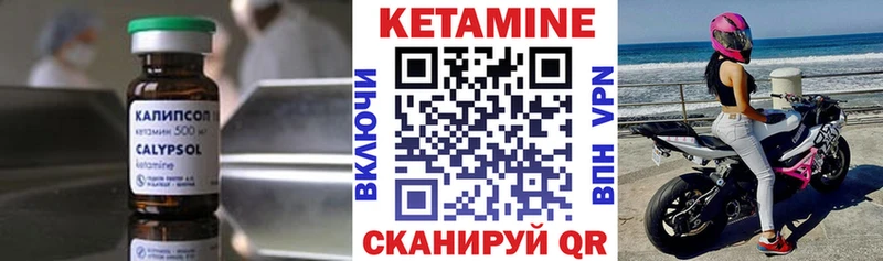 MEGA ССЫЛКА Владикавказ КЕТАМИН VHQ