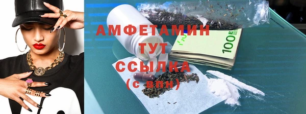 бошки Верхний Тагил