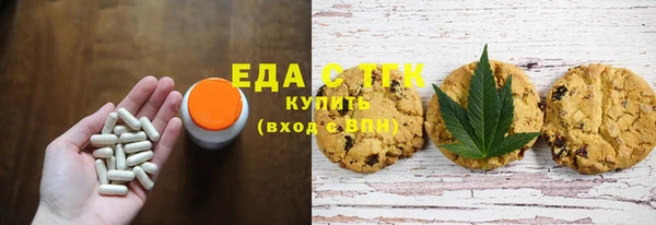 бошки Верхний Тагил
