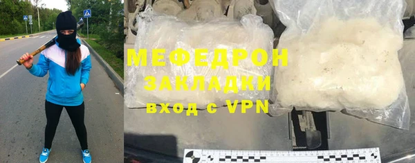 меф Верея