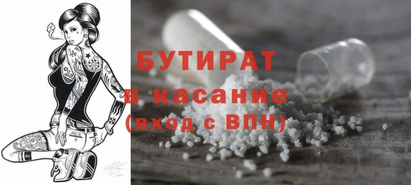 бошки Верхний Тагил