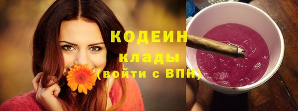 кокаин Верхнеуральск