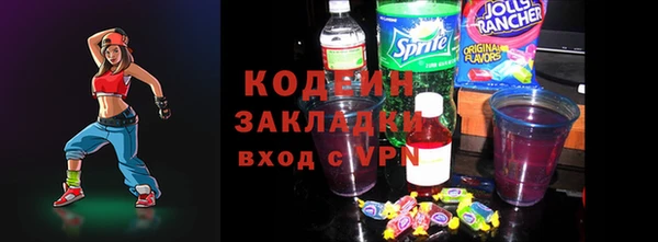 кокаин Верхнеуральск