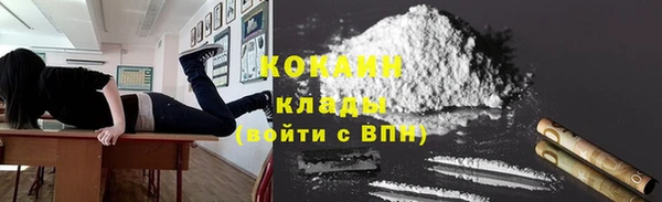 кокаин Верхнеуральск