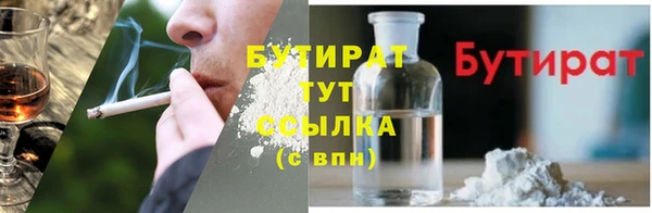 бошки Верхний Тагил