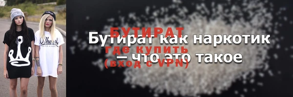 бошки Верхний Тагил