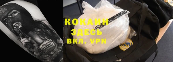 кокаин Верхнеуральск