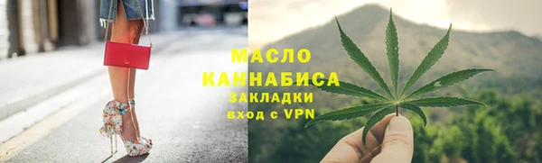 бошки Верхний Тагил