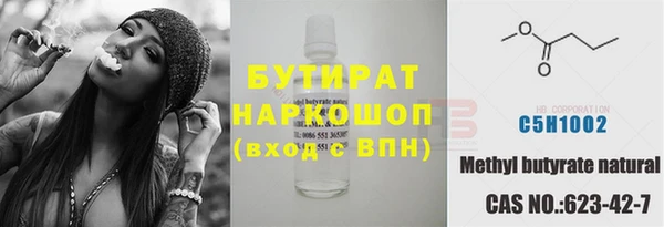 кокаин Верхнеуральск