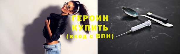 кокаин Верхнеуральск