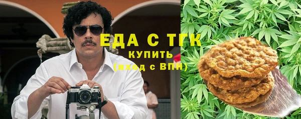 меф Верея