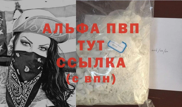 меф Верея