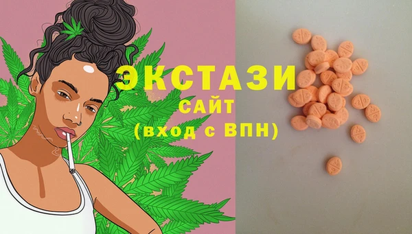 кокаин Верхнеуральск