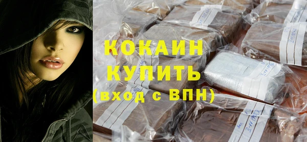 бошки Верхний Тагил