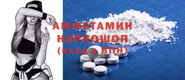 кокаин Верхнеуральск