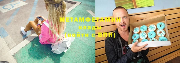 меф Верея