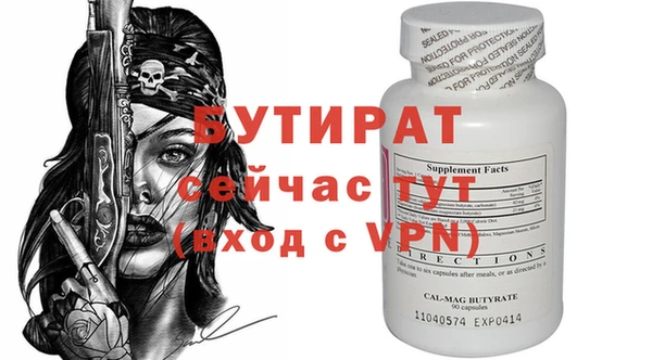 кокаин Верхнеуральск
