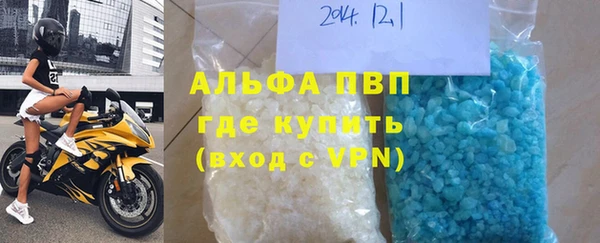 бошки Верхний Тагил