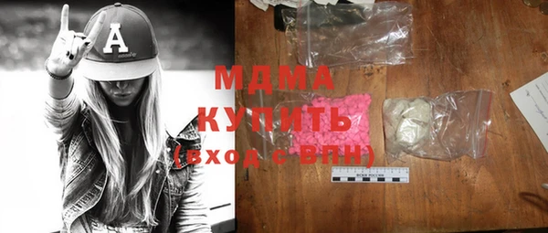 меф Верея