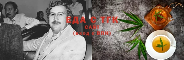 меф Верея