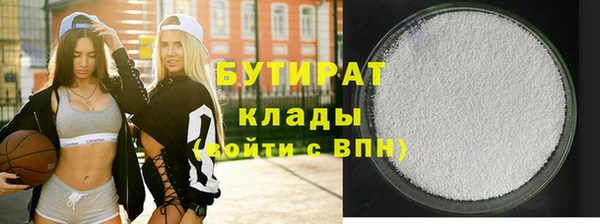 меф Верея