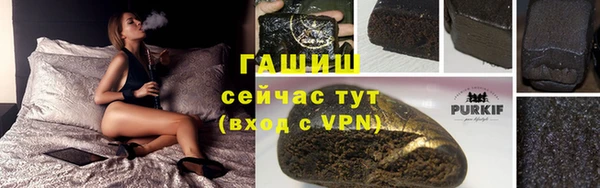 бошки Верхний Тагил