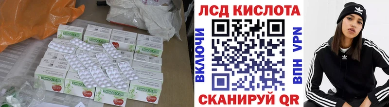 ЛСД экстази ecstasy  Владикавказ 