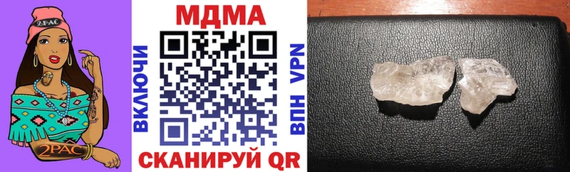 МДМА молли  Владикавказ 