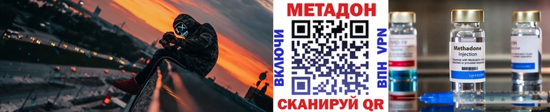 MEGA как зайти  Владикавказ  МЕТАДОН methadone 