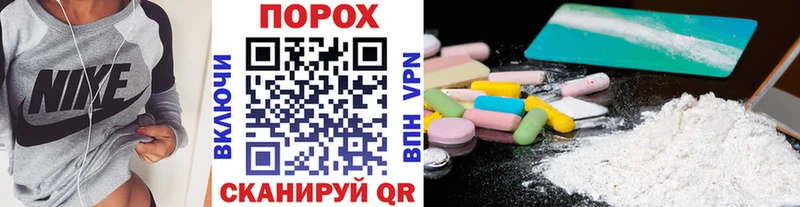 Первитин Methamphetamine  дарнет шоп  KRAKEN маркетплейс  Владикавказ 