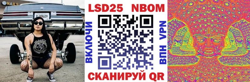 продажа наркотиков  Владикавказ  hydra ссылки  Марки 25I-NBOMe 1,5мг 