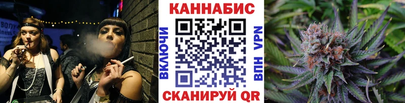 Каннабис VHQ Владикавказ